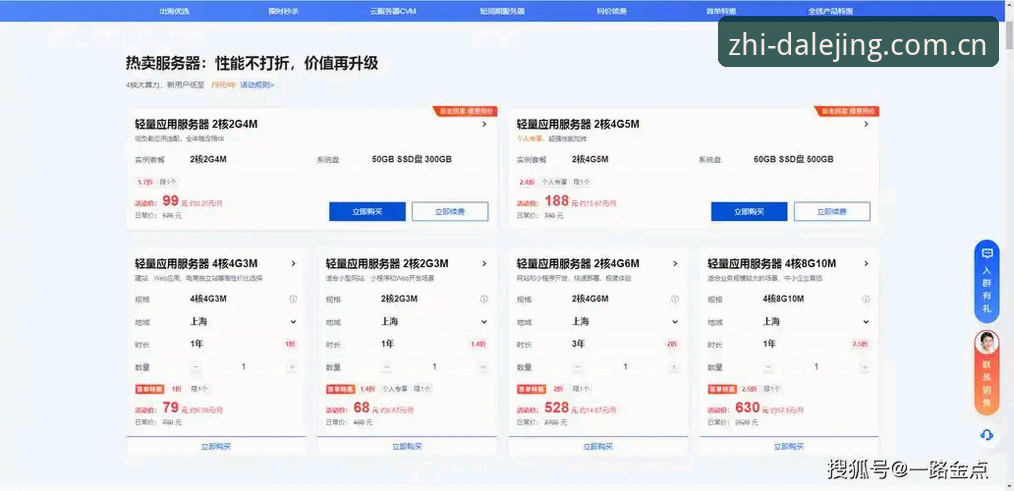乐竞官网登录入口品牌首页操作指南：从第一次点击到日常使用的完整路径