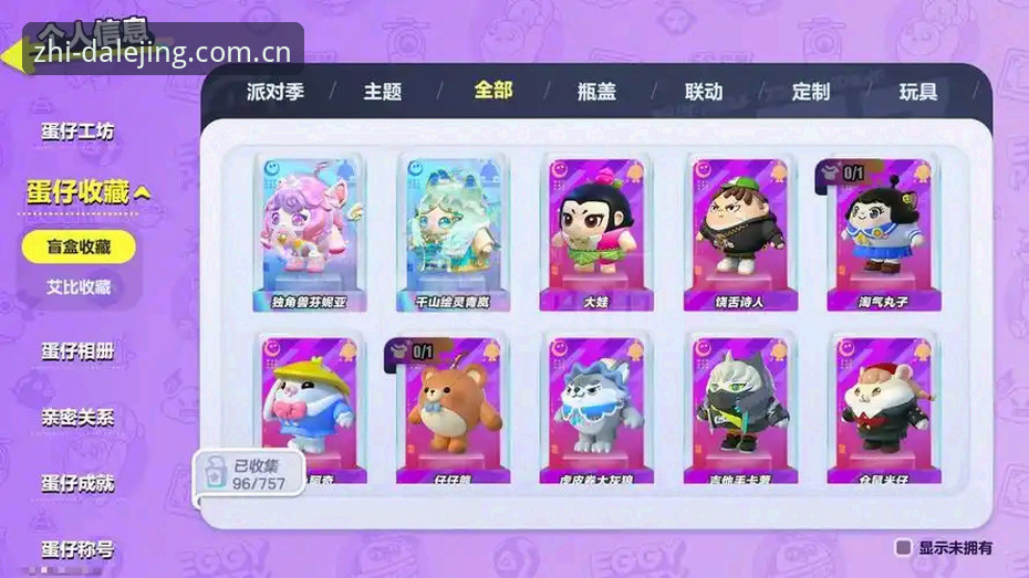 乐竞体育官网登录入口最新动态：品牌首页v2.0.4版本拆解，数据控眼中的“唯一入口”逻辑